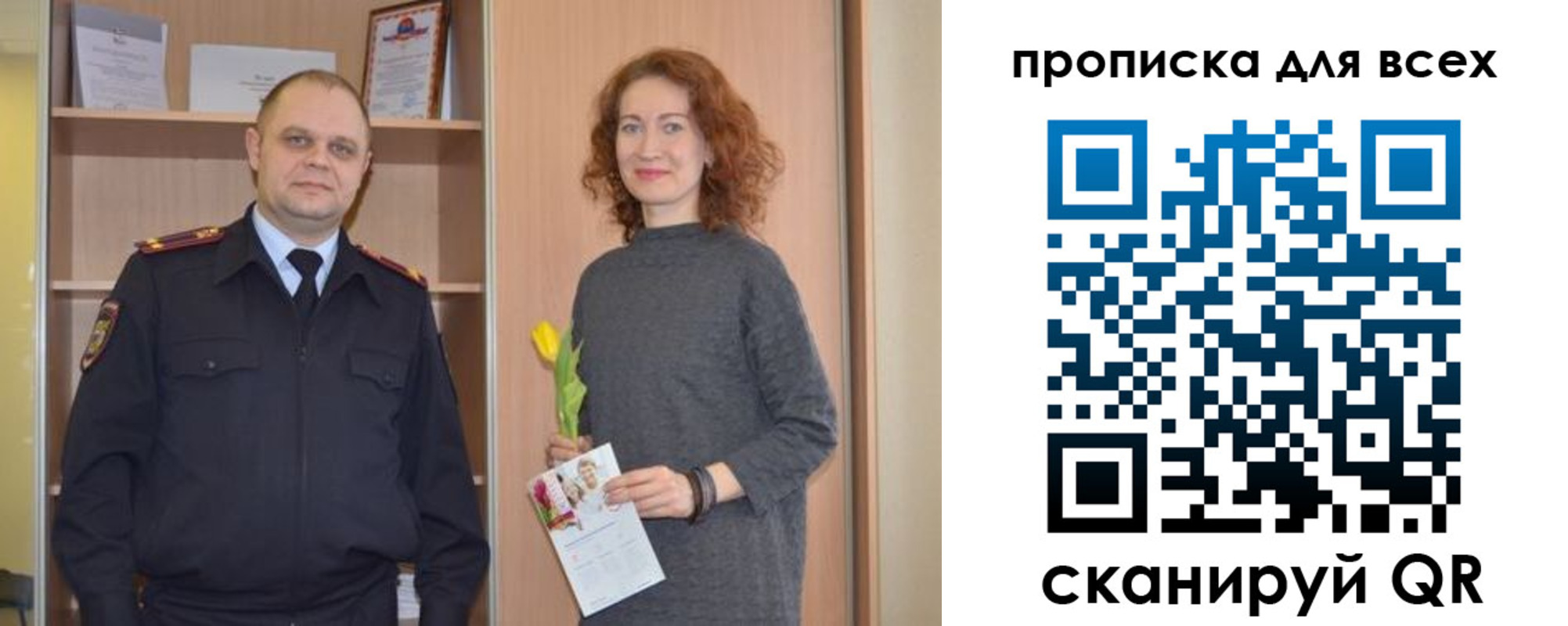 найти адрес прописки в Заинске