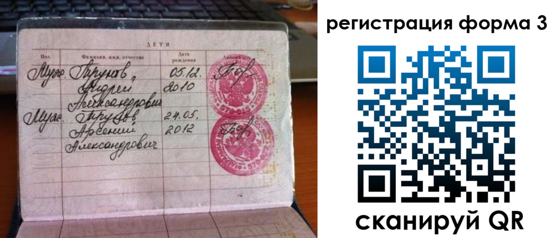 пропишу в квартире в Заинске