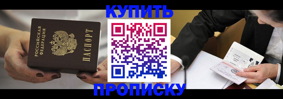 регистрация для дет. сада в Заинске